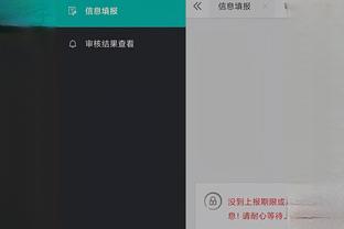 开云手机app下载截图3